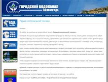 Tablet Screenshot of mupgvv.ru